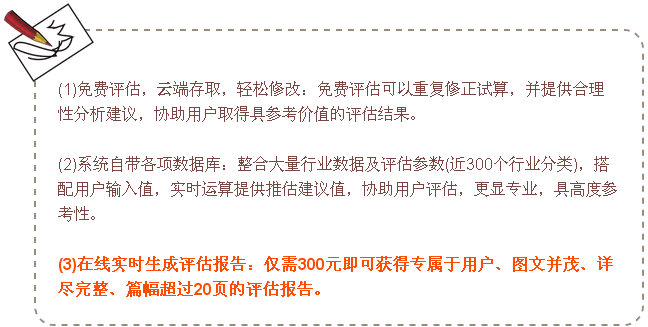 【兩岸專訪】快算CEO：將臺灣成熟的評估模式落地大陸，既要“研值”，又要“顏值”！