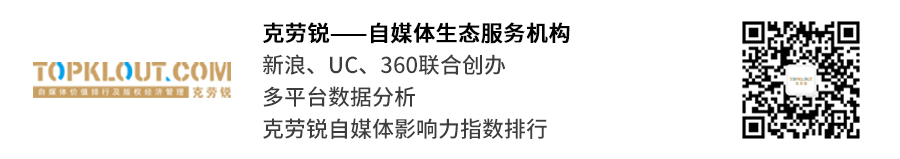 摘星計(jì)劃，自媒體成長(zhǎng)孵化&融資對(duì)接計(jì)劃正式啟動(dòng)