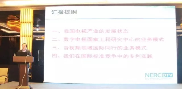 "產(chǎn)業(yè)國際化中的知識(shí)產(chǎn)權(quán)競(jìng)爭(zhēng)與合作研討會(huì)"在深圳圓滿召開