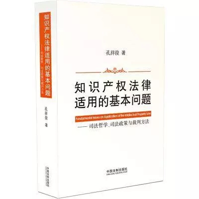 專利律師必看的10本書【附推薦點(diǎn)評】