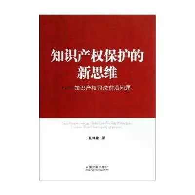 專利律師必看的10本書【附推薦點(diǎn)評】