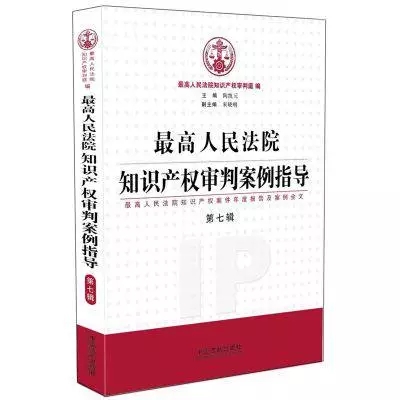 專利律師必看的10本書【附推薦點(diǎn)評】