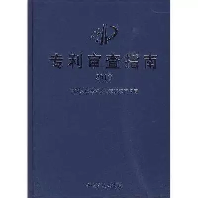 專利律師必看的10本書【附推薦點(diǎn)評】