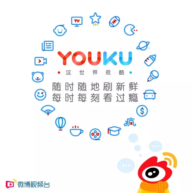 優(yōu)酷十周年換新Logo設(shè)計師們把優(yōu)酷 Logo 玩上天了