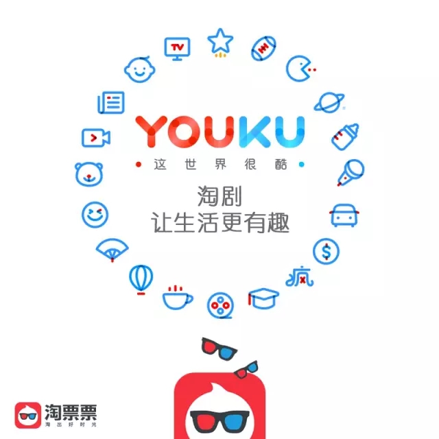 優(yōu)酷十周年換新Logo設(shè)計師們把優(yōu)酷 Logo 玩上天了