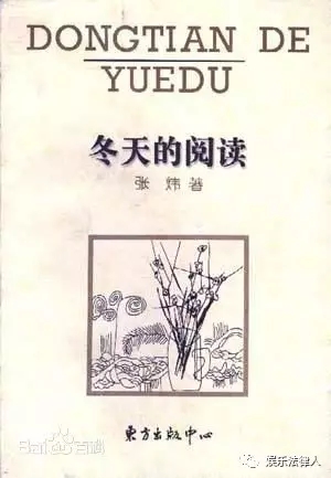 兩地作協(xié)主席按千字300元獲賠！作家維權(quán)曙光初現(xiàn)