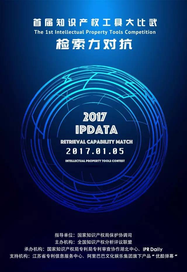 中華商標協(xié)會：2016商標代理人業(yè)務(wù)培訓305名考試合格人員名單公布！