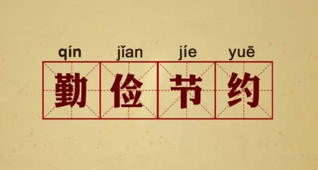 臘八節(jié)：別只知道吃臘八粥，先聽聽這些故事吧