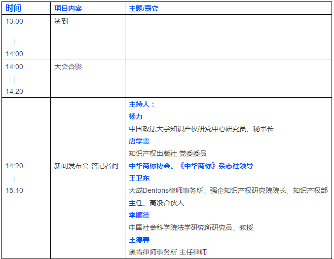 也許是2017年的第一次出書活動(dòng)，我決定去看看！你去嗎？