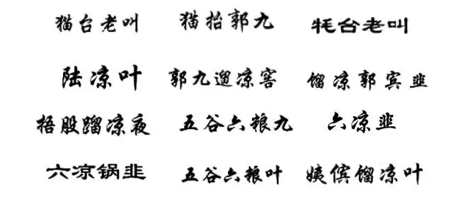 “原罪”之路到底能走多遠(yuǎn)？ —以“其他不正當(dāng)手段”之名商標(biāo)授權(quán)確權(quán)案件的現(xiàn)狀與未來