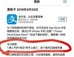 這次，馬云的支付寶“到位”功能，惹上商標侵權(quán)被起訴了！