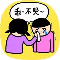 春節(jié)后上班第一天，據(jù)說你是這樣的！