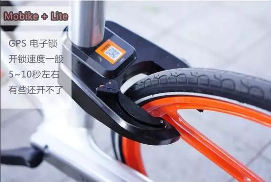 共享單車(chē)的花式解鎖大法