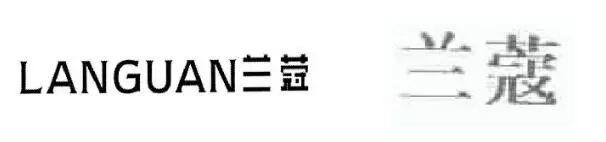 審查員眼中的奇葩商標長什么樣？