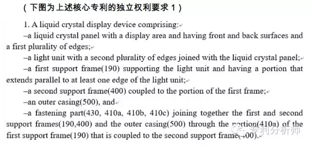 美國總統(tǒng)變成川普，你還敢不重視專利布局嗎？—淺談機(jī)械領(lǐng)域?qū)＠季? title=