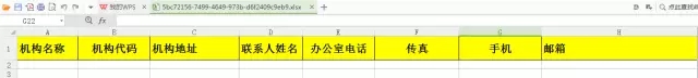 中華全國專利代理人協(xié)會(huì)：3月3日前需提交專利代理機(jī)構(gòu)聯(lián)系人信息!