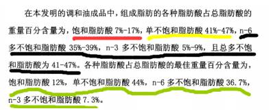 你以為的金龍魚1:1:1就是1:1:1嗎？