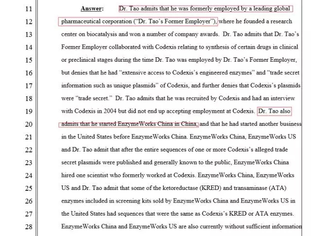 「美國藥企Codexis」Vs「蘇州漢酶生物」侵犯專利權及商業(yè)秘密案