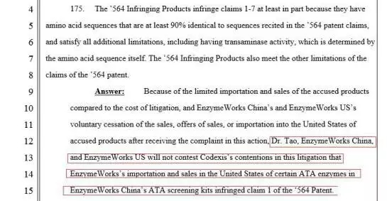 「美國藥企Codexis」Vs「蘇州漢酶生物」侵犯專利權及商業(yè)秘密案