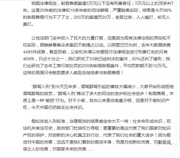 知識產權被偷了，可以拘留入刑嗎？