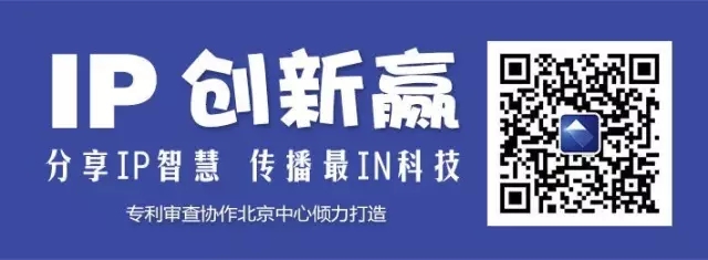 【專利情報】想一個人靜靜？也許你需要的是降噪耳機