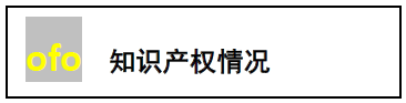 用DI看共享單車的知識產權風險