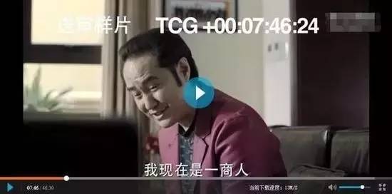 《人民的名義》全集被泄露！達(dá)康書記：GDP是我的，版權(quán)交給你們了