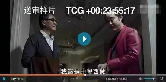 《人民的名義》全集被泄露！達(dá)康書記：GDP是我的，版權(quán)交給你們了