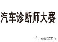 2016「商評(píng)委20件」典型商標(biāo)評(píng)審案例