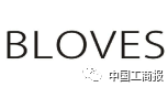 2016「商評(píng)委20件」典型商標(biāo)評(píng)審案例