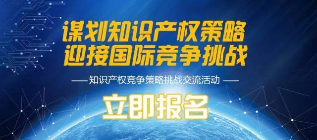 怎樣能做好「專利檢索」？