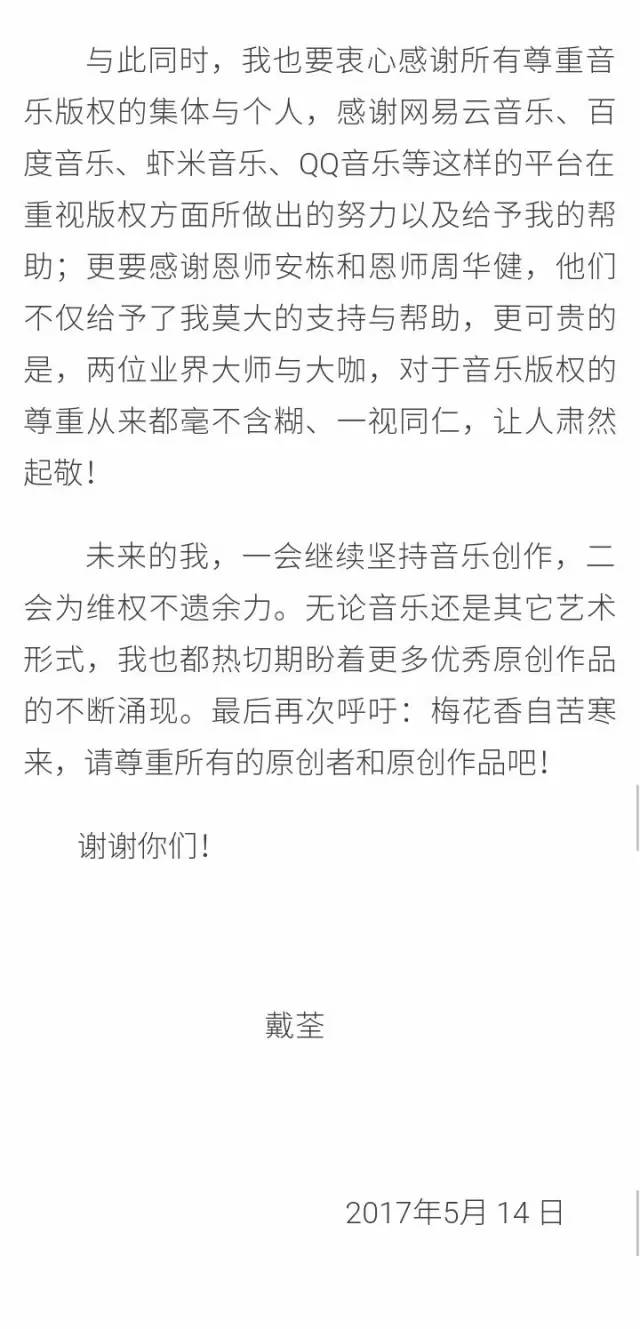 《悟空》過5000萬播放量版權(quán)收入居然為零！