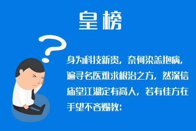 孰能解憂？以人民的名義邀請你來決定誰是「知識產權策略高手」