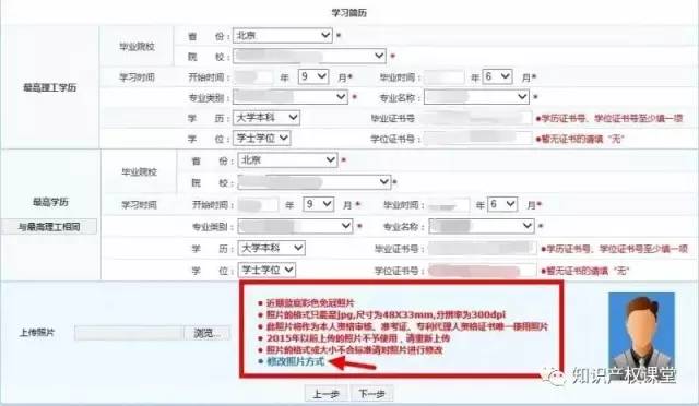 還有這樣的操作？教你10步完成2017年專代考試報(bào)名