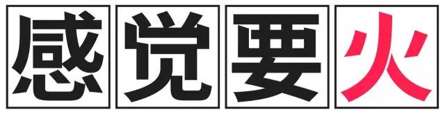 你不得不服！有些公司只聽「名字」就感覺要火！