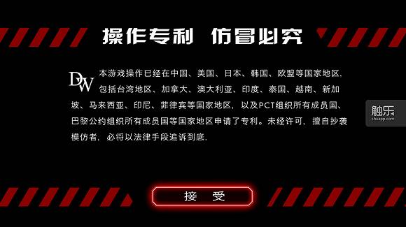 夢幻西游被侵權獲賠1500萬！游戲知識產(chǎn)權保護，如何進行？