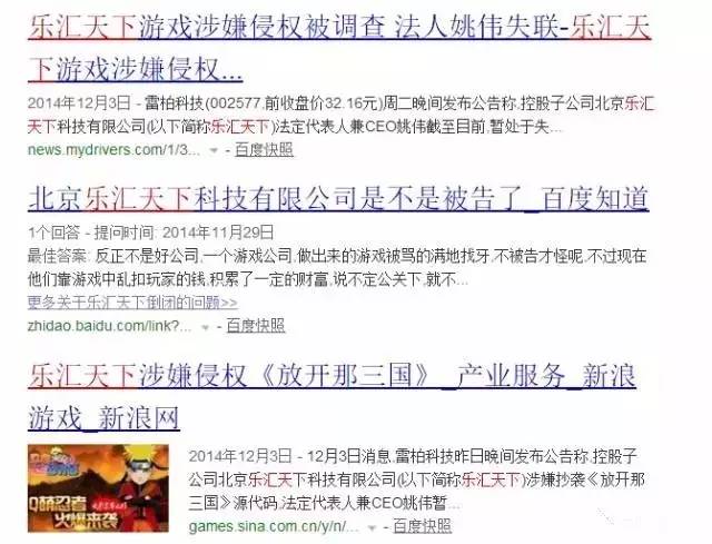 因「商標侵權」這家公司被罰2937萬！（附處罰書原文）