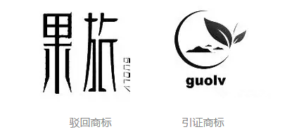 警惕！讓商標(biāo)注冊(cè)「前功盡棄」的四大關(guān)鍵細(xì)節(jié)！