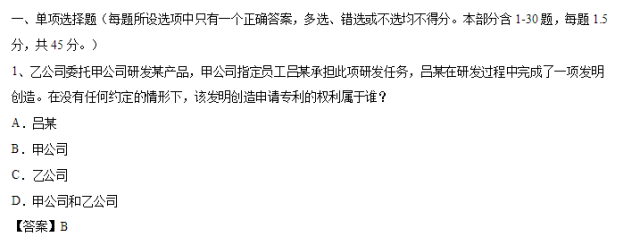 我有一萬種刷題方式讓你過專代！