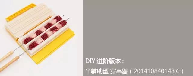 夏日「擼串神器」大盤(pán)點(diǎn)！讓燒烤達(dá)人都愛(ài)的穿肉器！