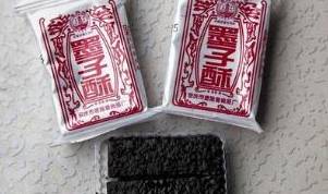 各地「老字號(hào)」食品，你都吃對(duì)了嗎？