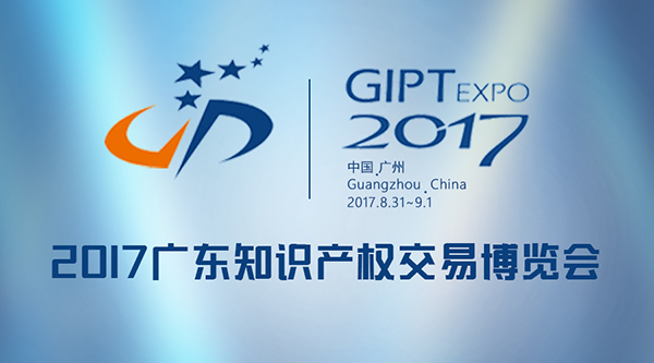 超凡股份2017年半年度報告：營業(yè)收入破2.27億，合并凈利潤2458萬元！