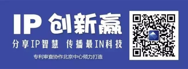 G20峰會上的「農(nóng)夫山泉」到底有啥專利？