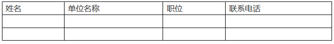 「中美歐日韓五局合作產(chǎn)業(yè)界推介會」將在深圳盛大召開，邀您參加！