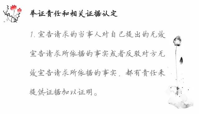 一圖看懂「專利無效全流程」！歸納專利無效全要點(diǎn)！