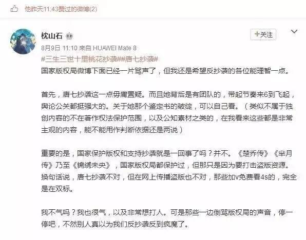 「童話大王鄭淵潔商標(biāo)事件」不應(yīng)成為原創(chuàng)者的“傷”！