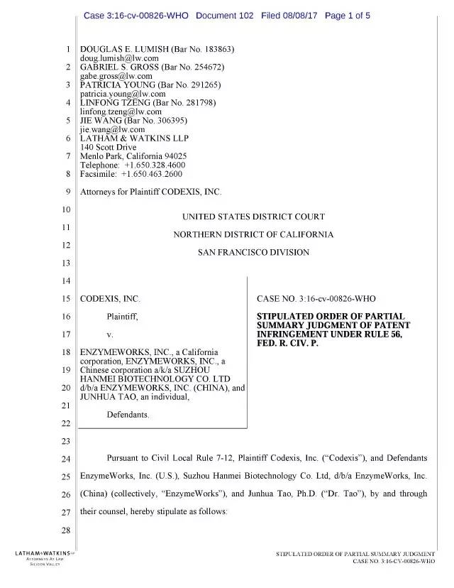 【案例追蹤】Codexis獲得法院認定漢酶生物專利侵權(quán)的即決判決（附判決書）