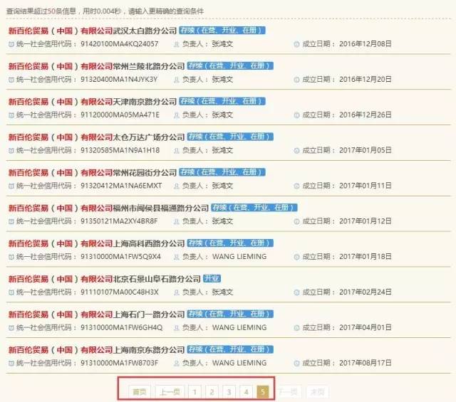 判賠1000萬元！“N字鞋案”新百倫這次贏了?？纯瓷秸疦字鞋你穿過沒？