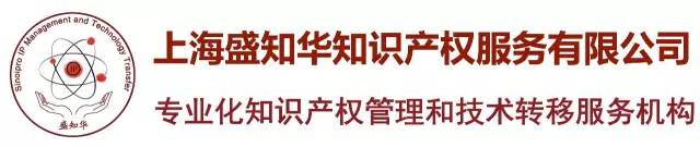 2017廣東知識產(chǎn)權(quán)交易博覽會，「知識產(chǎn)權(quán)運(yùn)營展區(qū)」展商信息公布！