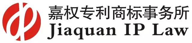 2017廣東知識產(chǎn)權(quán)交易博覽會，「知識產(chǎn)權(quán)運(yùn)營展區(qū)」展商信息公布！